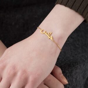 Personalized bracelet with Arabic name for women and girls
